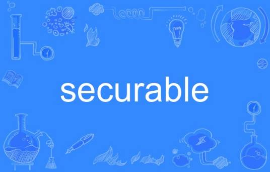 securable