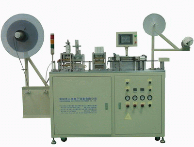 全自动载带成型机