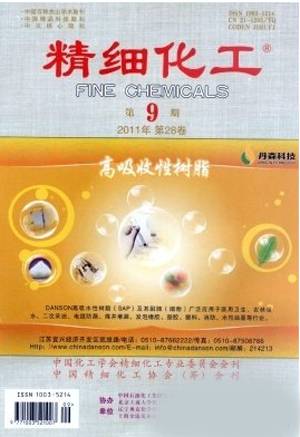 精细化工（化学工业中的新兴领域）