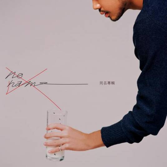 爱情带来的改变