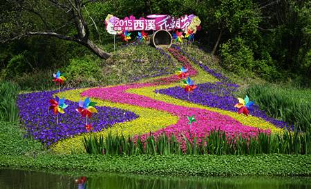 花朝节（杭州花朝节）