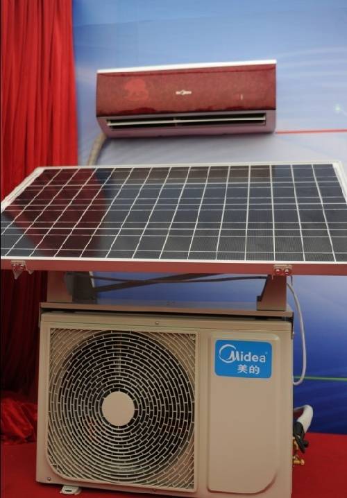 美的Q-HAP太阳能空调