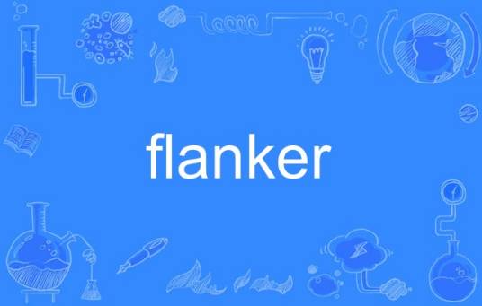 flanker