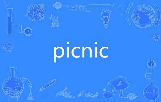 Picnic（英文词汇）