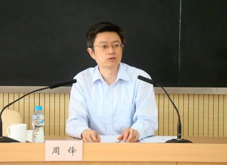 周锋（同济大学副教授）