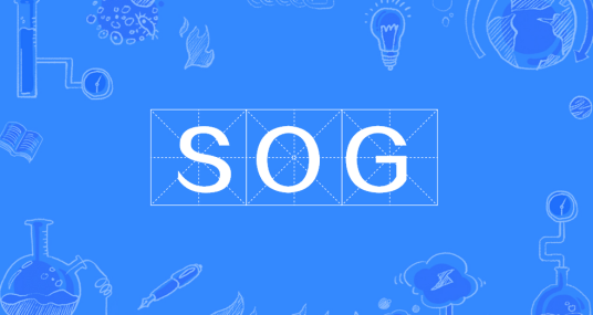 SOG（旋转涂布玻璃）