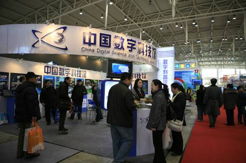 中国数字科技馆(中国科协、教育部等单位建设的科普服务平台)