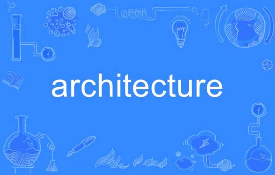 architecture（英语单词）