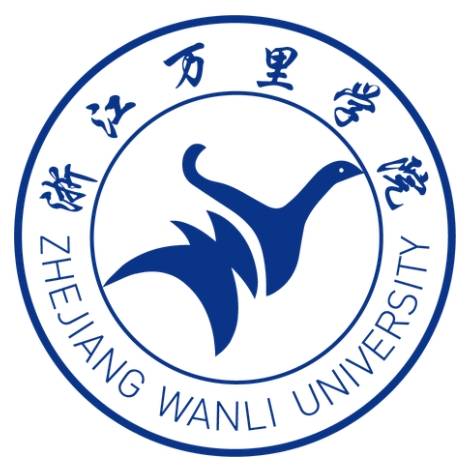 浙江万里学院