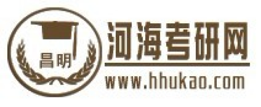 昌明河海考研网