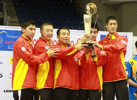 国际乒联团体世界杯