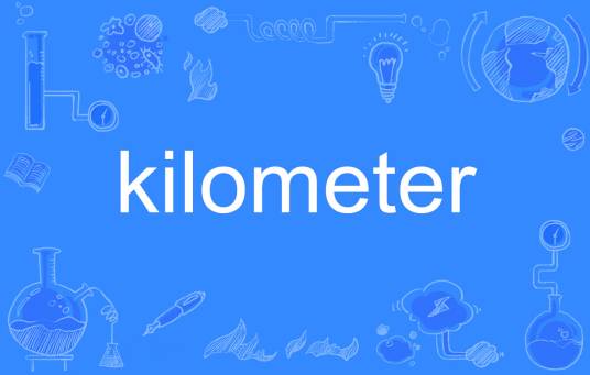 kilometer