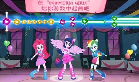 彩虹小马（Gameloft出品模拟经营游戏）