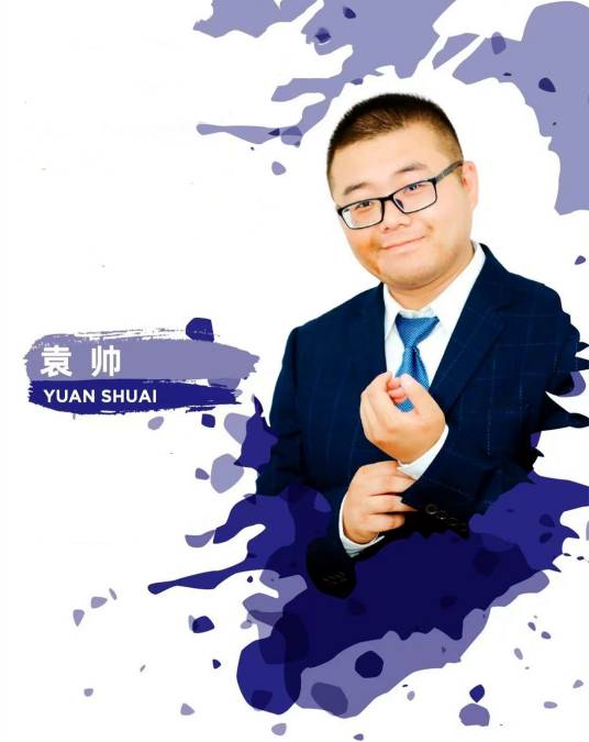 袁帅（农文旅产业振兴研究院常务副院长）