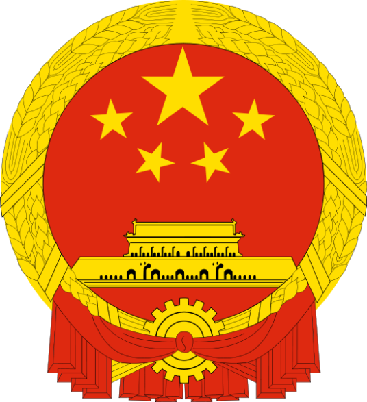 国务院纠正行业不正之风办公室