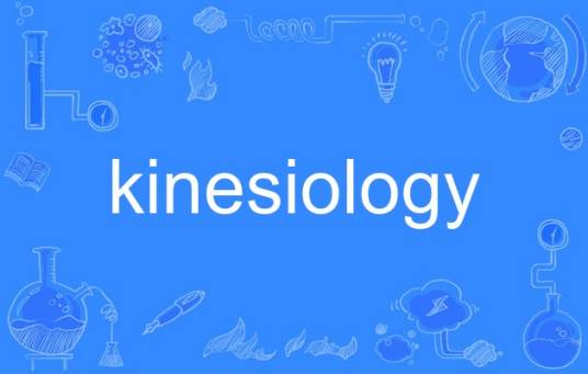 kinesiology