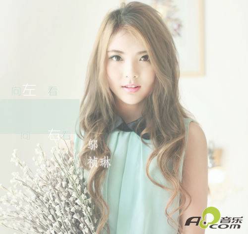 学不会（邬祯琳演唱歌曲）