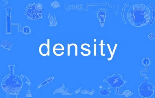 density（英语单词）