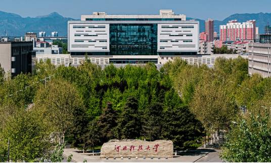 河北科技大学图书馆