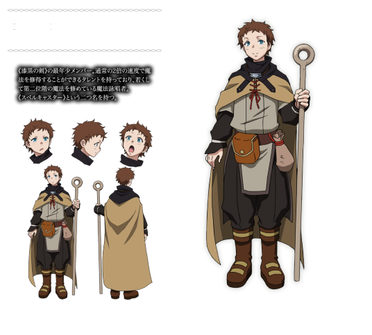 尼亚（轻小说《Overlord》及其衍生作品中的角色）