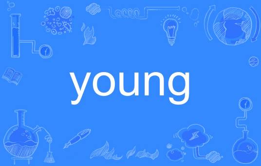 young（英语单词）