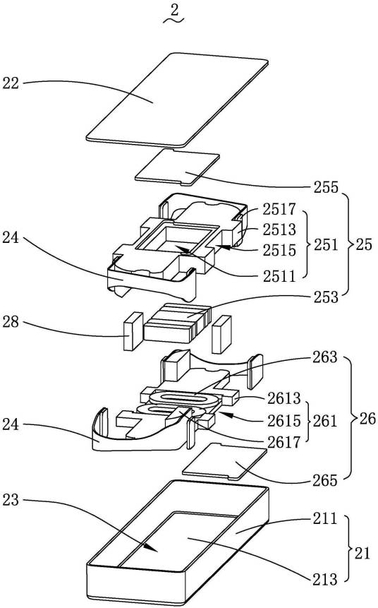 振动电机（专利）