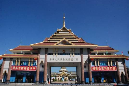 姐告边境贸易区