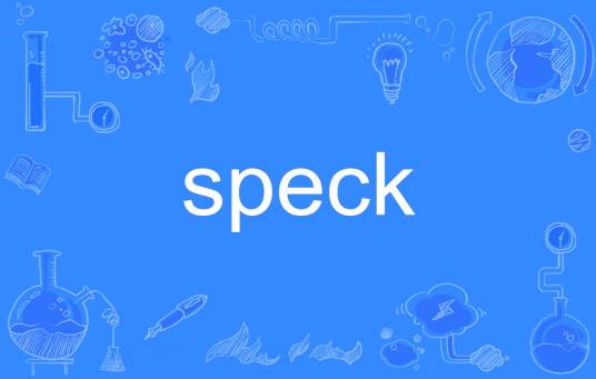 speck（英语单词）