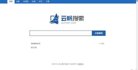 云帆搜索