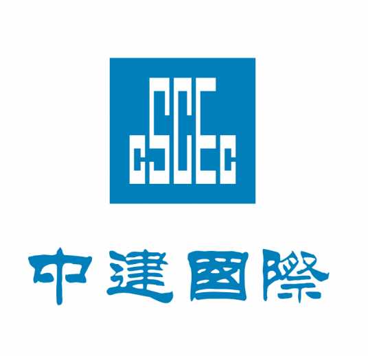 中建国际建设有限公司