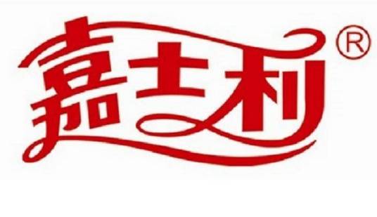 广东嘉士利食品集团有限公司