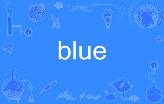 blue（英语单词）