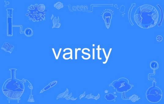 VARSITY