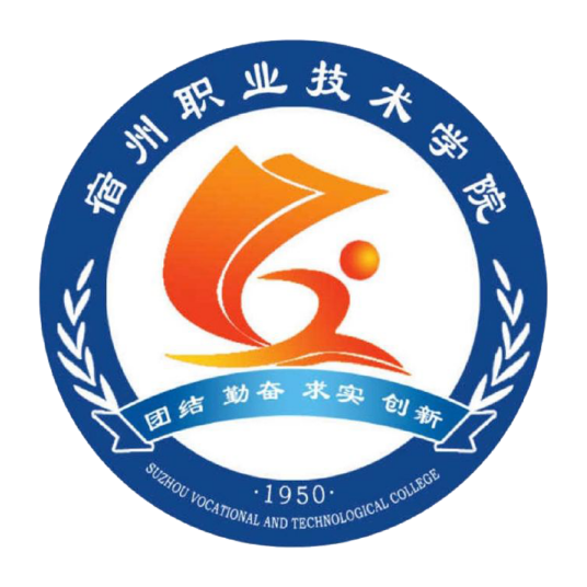 宿州职业技术学院
