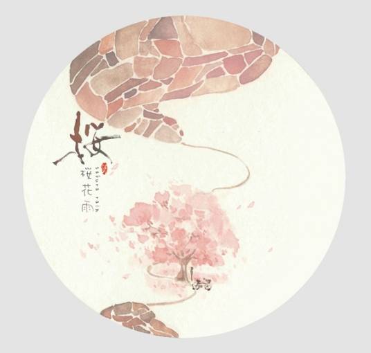 樱花雨（Mario演唱歌曲）