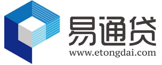 易通贷