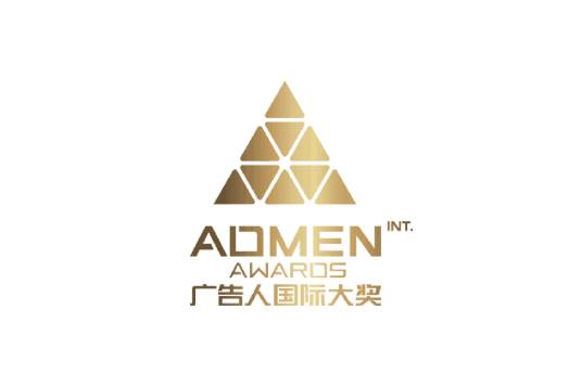 ADMEN国际大奖