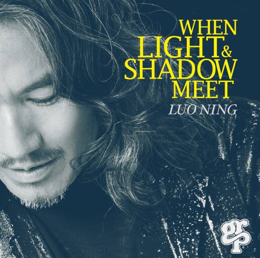 罗宁（中国著名爵士钢琴家）