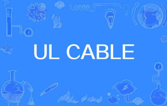 UL CABLE