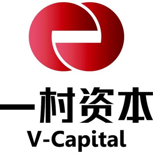 一村资本有限公司