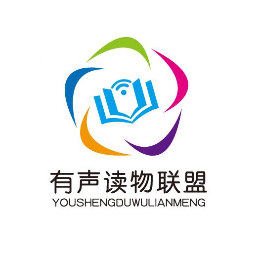 有声读物（有声音的书）
