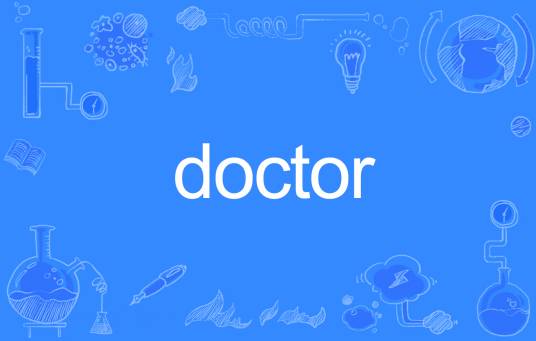 doctor（英文单词）