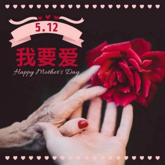 海报设计（具有强烈视觉效果用于宣传的艺术设计）