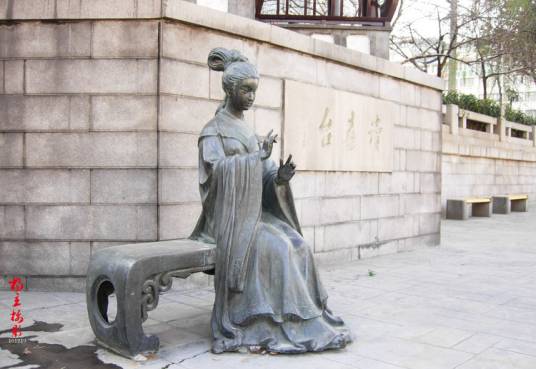 姚淑（清初女诗人）