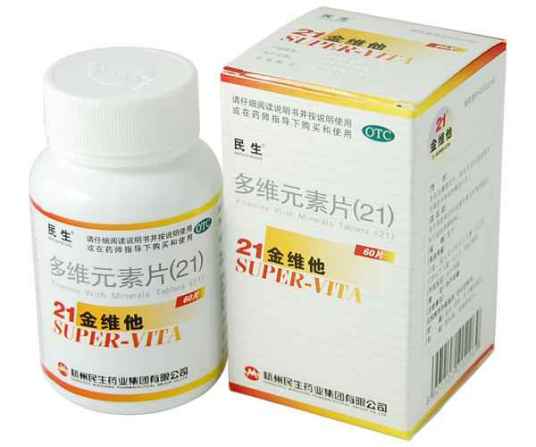 多维元素片（21金维他）