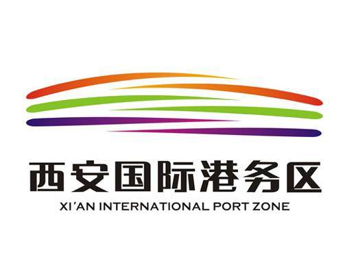 西安国际港务区