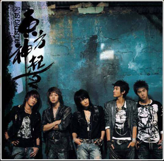 rising sun(东方神起韩国二辑)