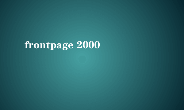frontpage 2000