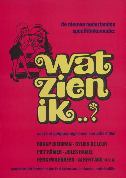 在商言商（1971年由保罗·范霍文执导的荷兰电影）