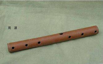 篪（汉族竹管乐器）